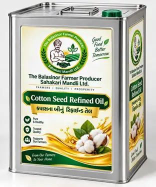Cotton Seed Refined Oil 15kg