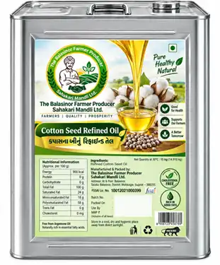 Cotton Seed Refined Oil 15kg